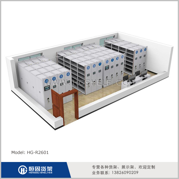 恒固牌移動式密集柜